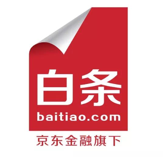 花呗借呗白条金条哪个利息低,花呗借呗白条金条算负债吗