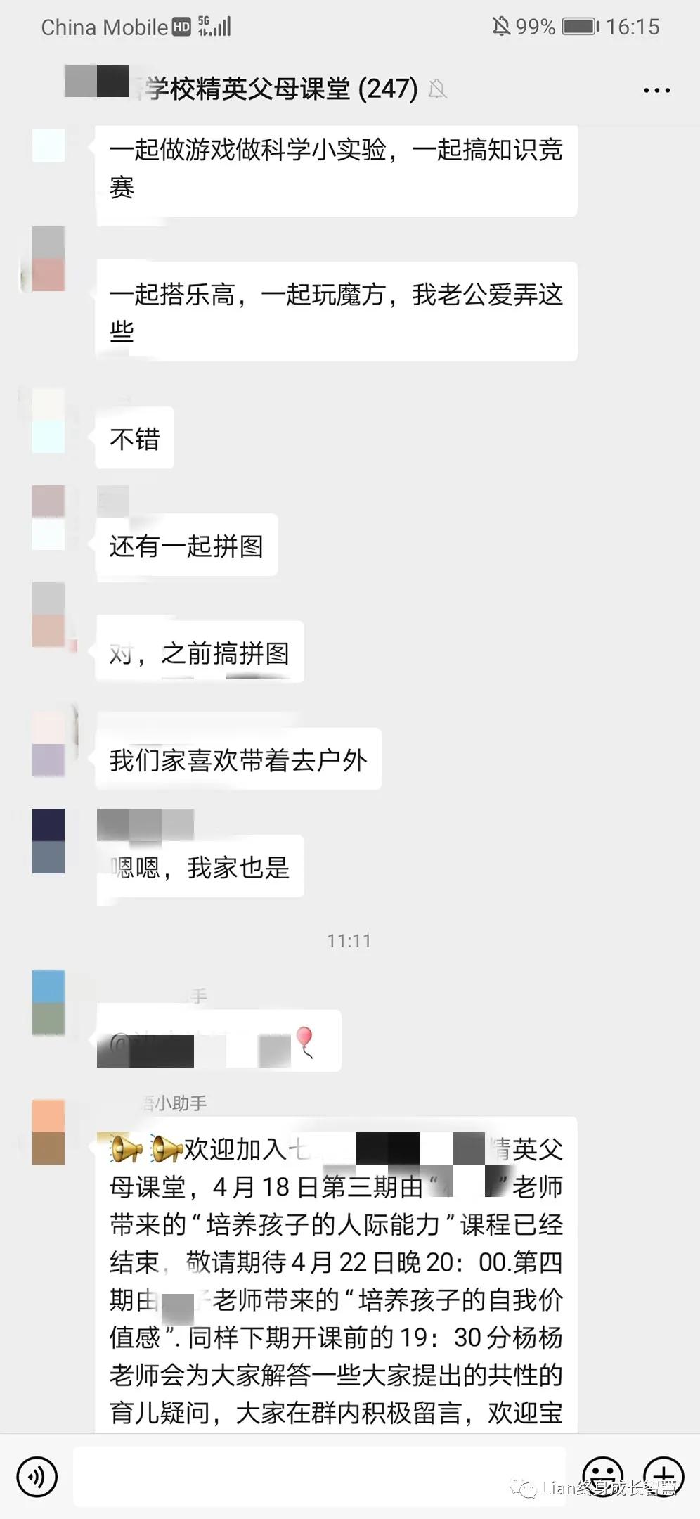 社群运营的11个关键词,社群运营到底是运营什么