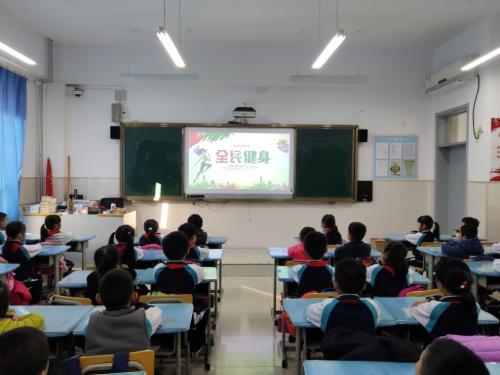山师二附中对应的小学,山师二附中分校