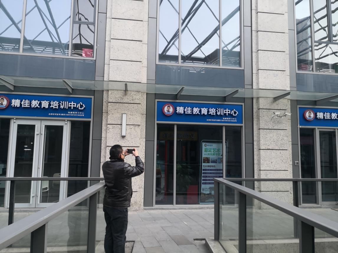 校外培训机构疫情防控措施,邓州疫情防控校外培训机构