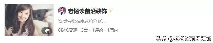 中装、广田、爱得威、维业、万德、安星、建艺等著名装企大事件