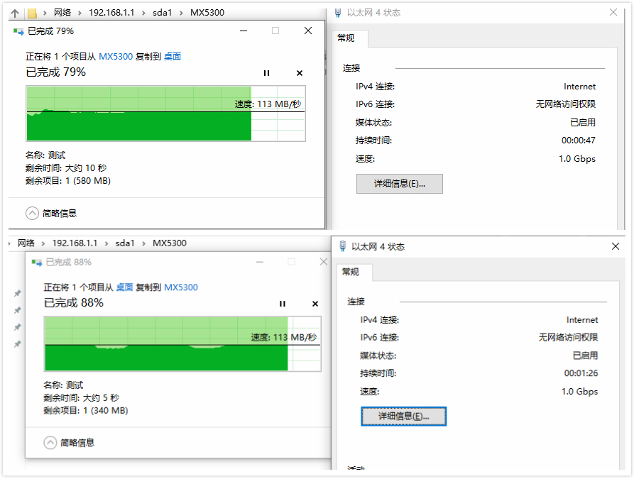 性能最好的软路由器,领势和网件mesh三频路由器哪个好