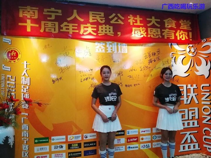 浜烘皯鍏ぞ鎴愮珛搴嗙澶т細,浜烘皯鍏ぞ澶т細