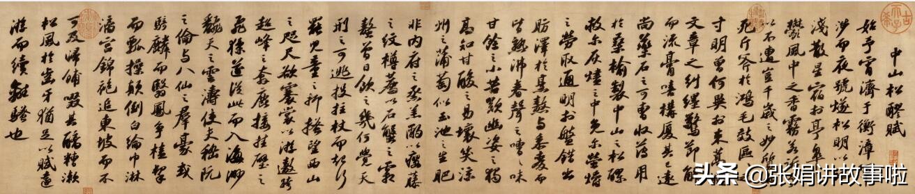 苏轼的作品天下第三行书,分享一首苏轼的诗词