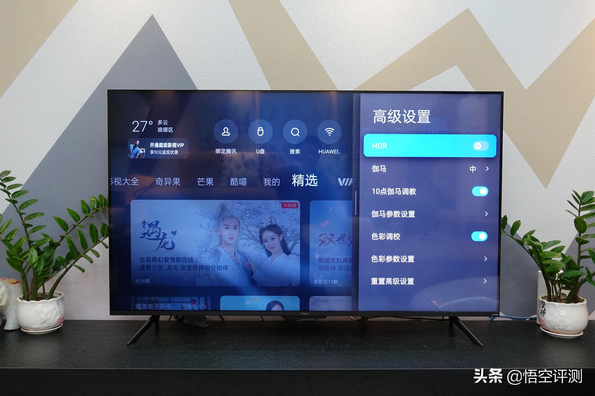 55寸千元智能电视推荐,oppok9电视55寸多少钱