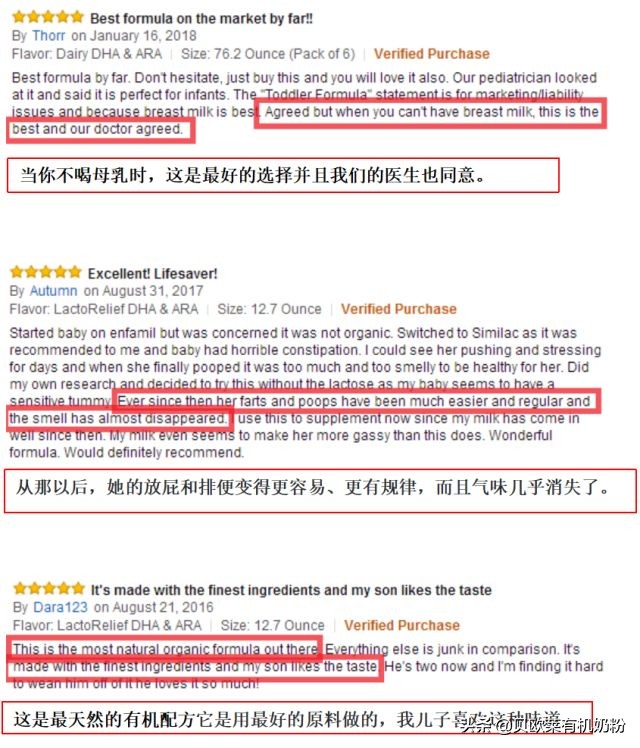 美国高端有机家庭的宝宝喝什么奶粉？