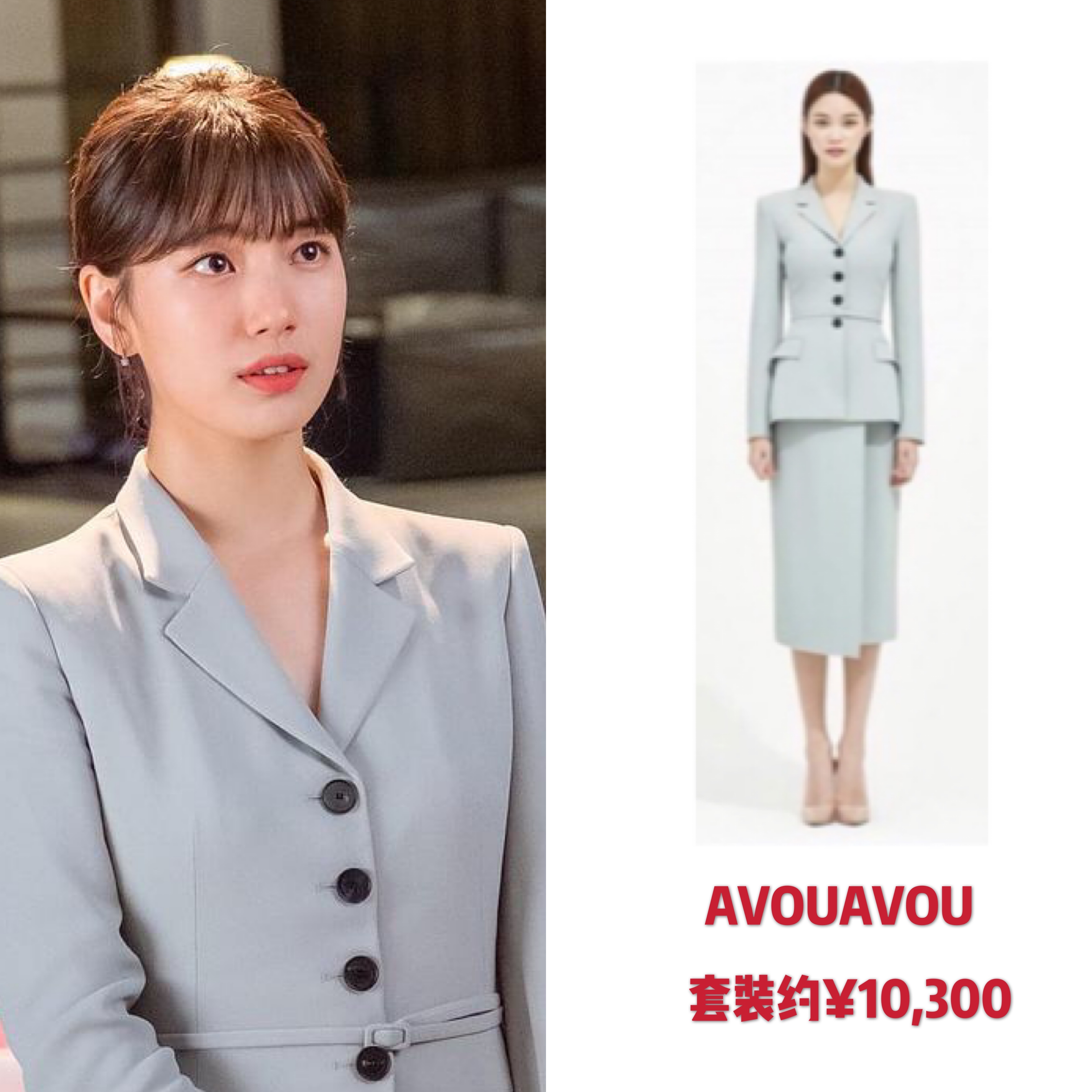 秀智穿的西装品牌有哪些 (秀智同款西装搭配)