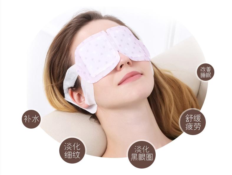 失眠眼罩助睡眠,失眠用沉香助眠对身体会有害吗