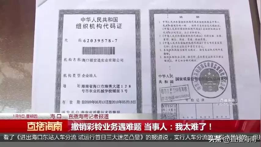 办业务被为难,办理业务困难