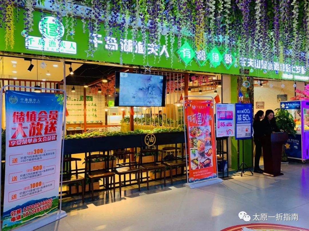 太原一折指南带你去千岛湖渔夫人！千岛湖七岁的鱼是什么样子的呢