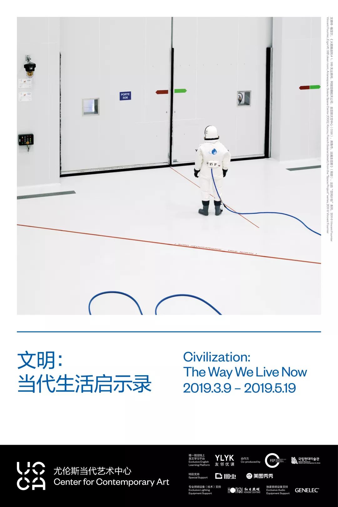 在流动的生活中，检视说服自我和他人的策略