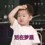 厦门同安口罩摇号,厦门买口罩摇号通知了么