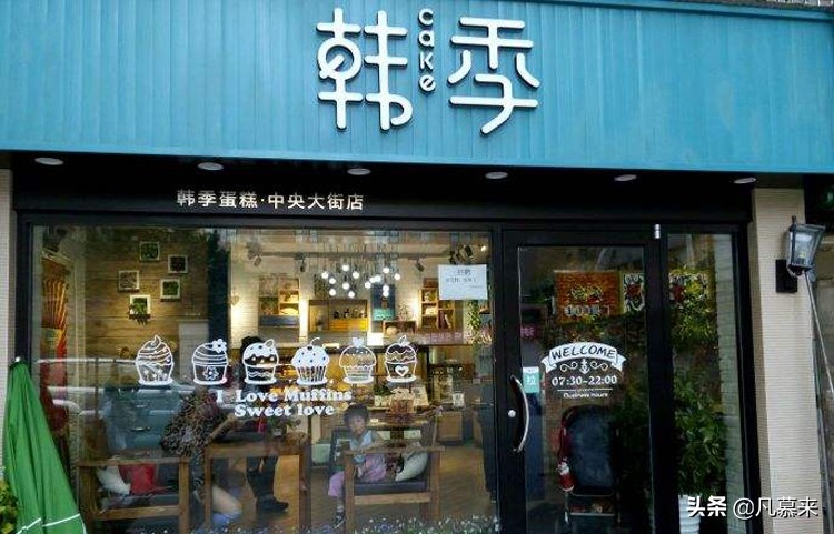 宜昌蛋糕哪个牌子最好吃,宜昌市蛋糕店排名前十品牌