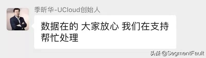 什么值得买承认服务器被攻击，数据现已恢复