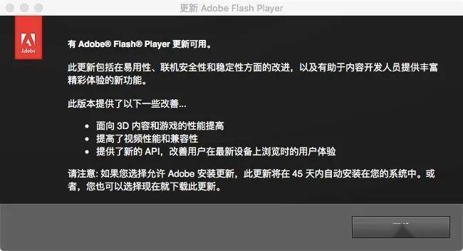 flash的历史版本是什么,flash的历程