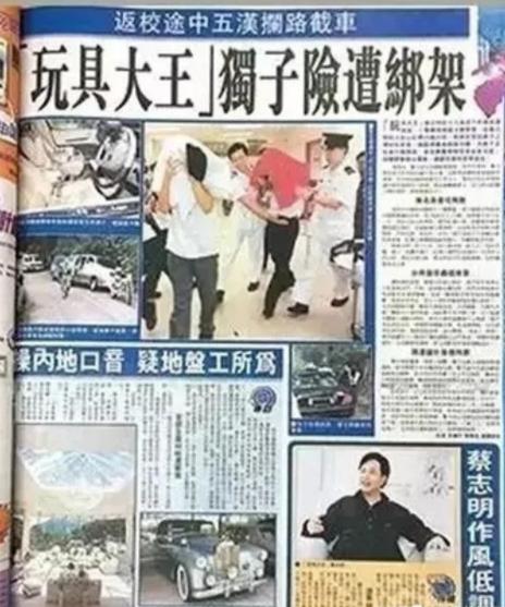 汪圆圆情史,汪圆圆的豪门生活