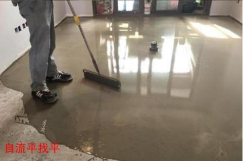 自流平找平注意事项,自流平地面基础找平最好的方法