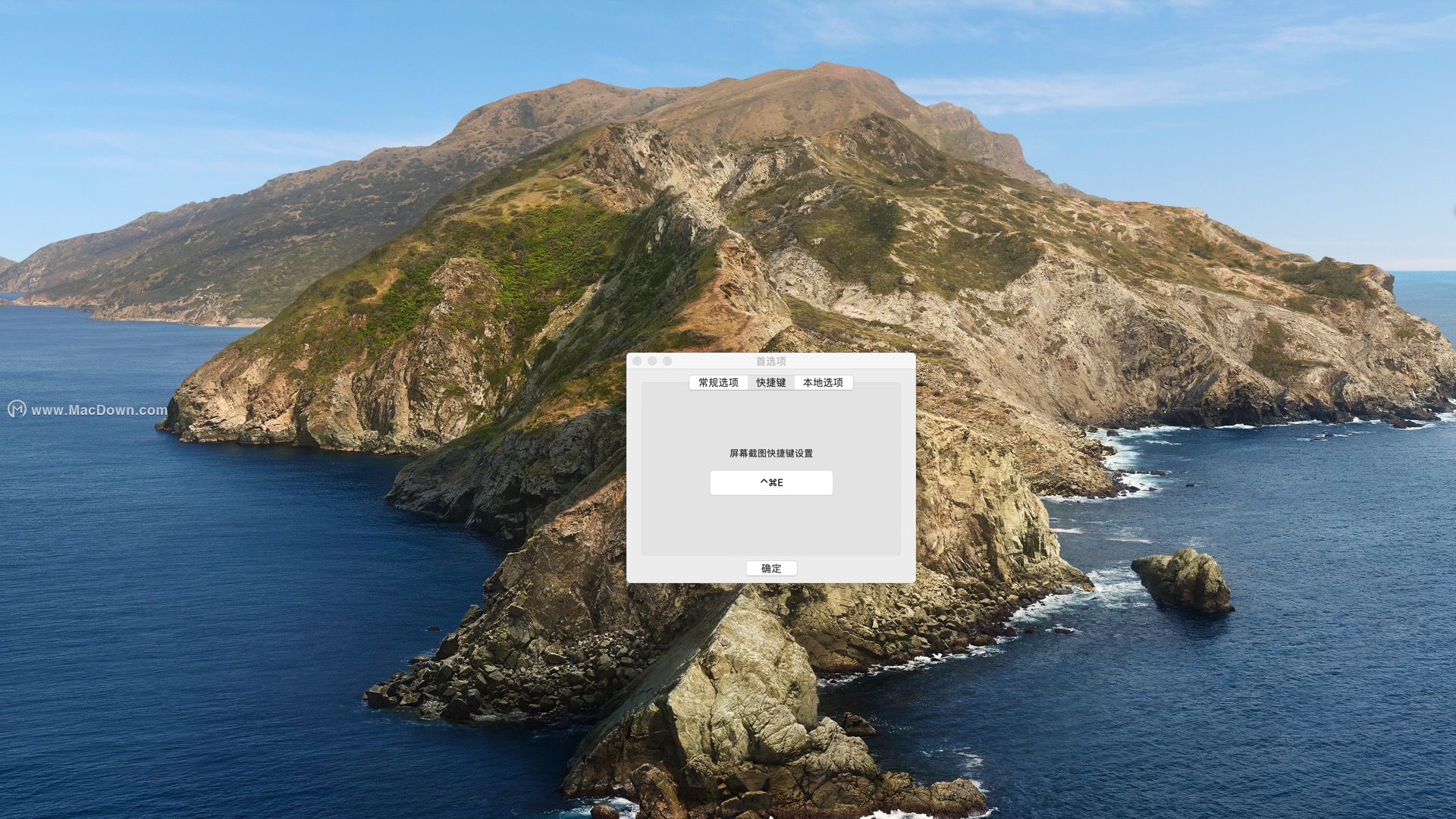支持ocr截屏插件免费,macos截图工具带ocr