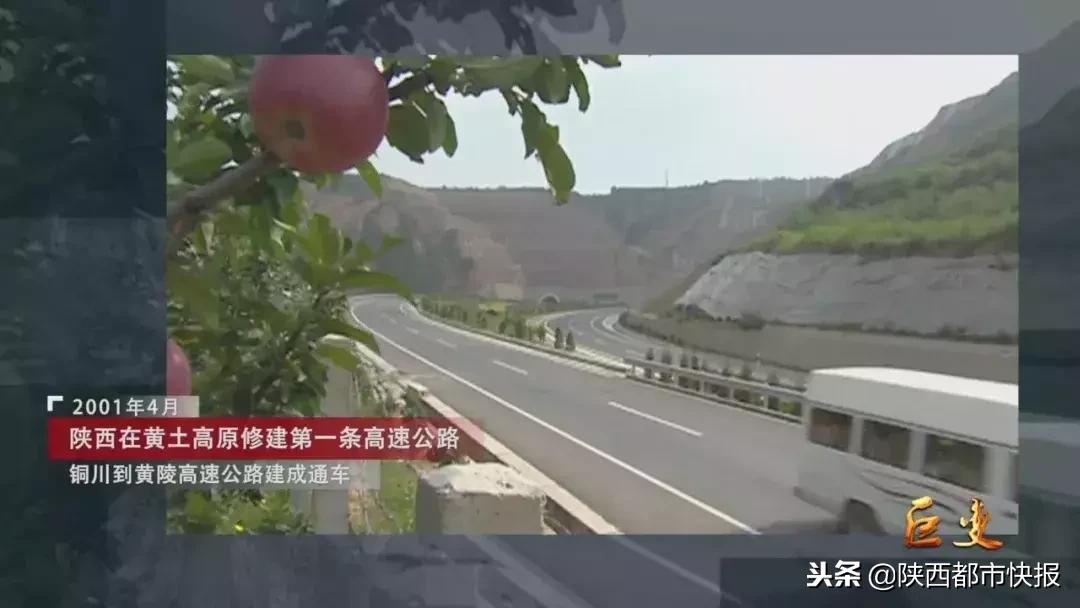 西安改革开放四十年,改革开放四十周年的西安