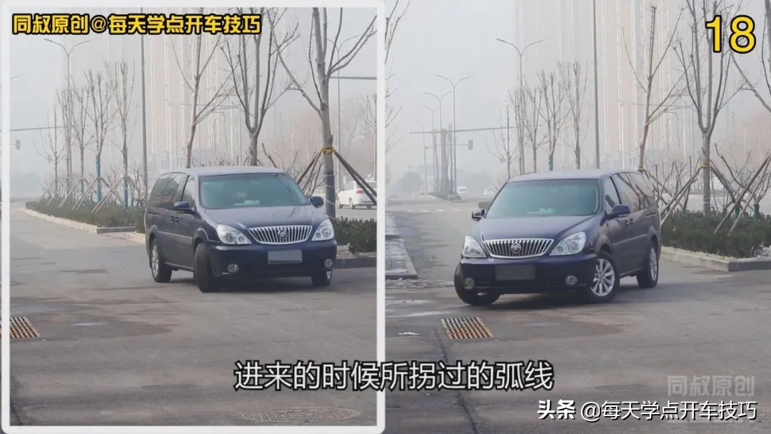 倒车转弯怎样判断左右障碍物距离,倒车拐弯技巧视频教程