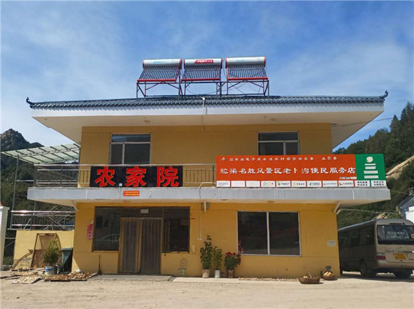 驼梁风景区旅游攻略民宿,平山驼梁四面环山的农家院