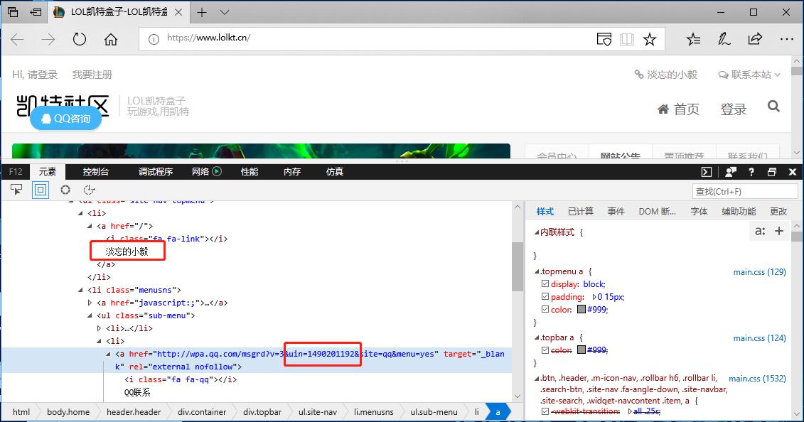 lol凯特盒子还能用吗,lol凯特盒子一键换肤