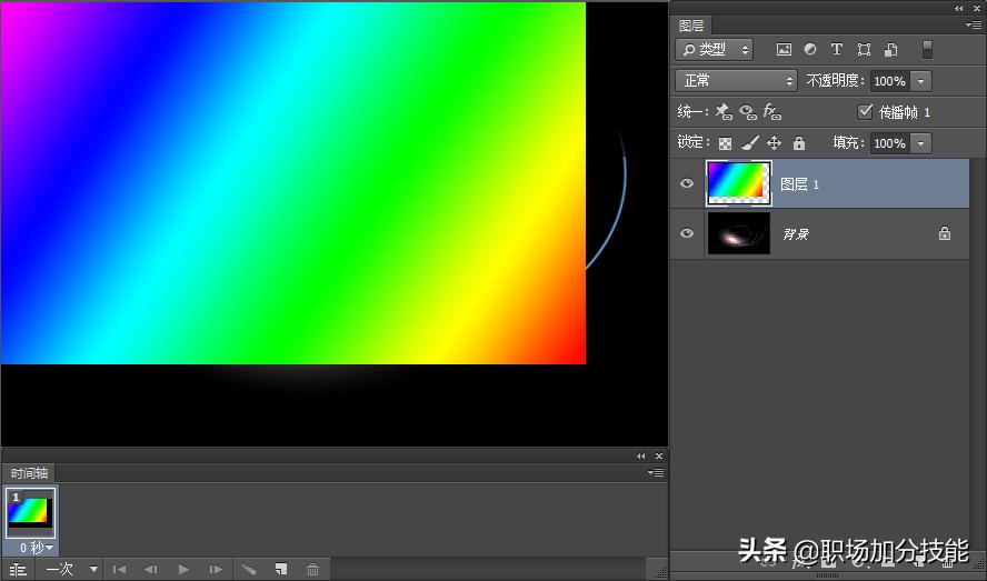3d动画光影制作教程,晃动光影ppt怎么制作