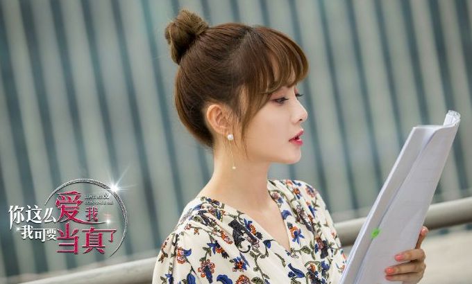 贾乃亮新剧火爆上映,贾乃亮新剧叫什么名字