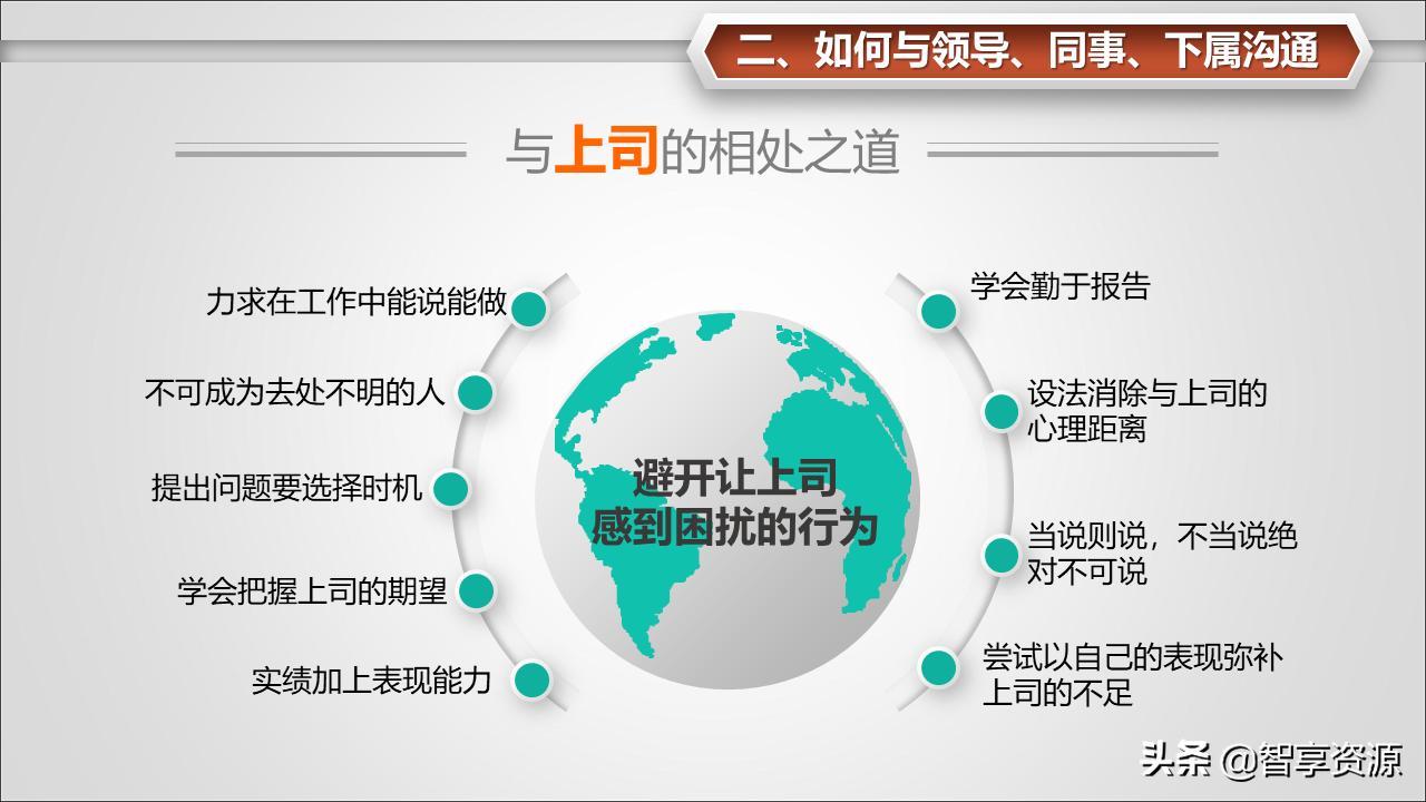 学校如何打造有凝聚力的团队,团队凝聚力简短小故事及感悟