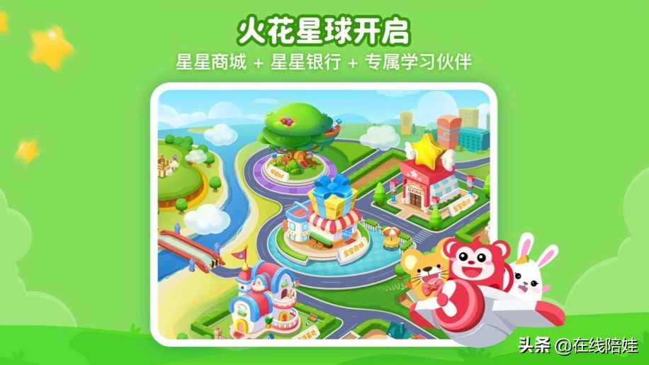儿童数学启蒙思维训练app,5到6岁幼儿启蒙数学app