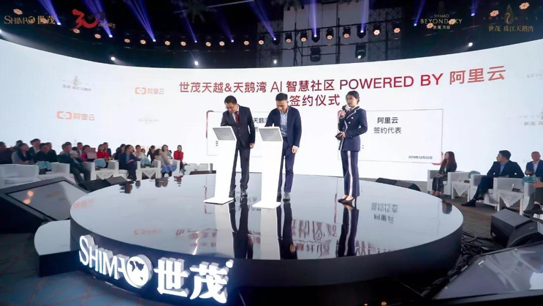 世茂是如何走到今天的,从观望到主动参与