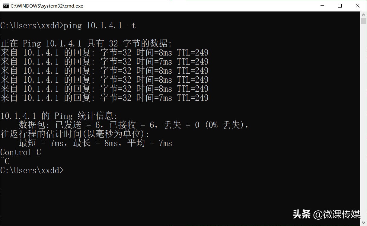 windows10网络问题解决方法,使用命令行修复windows系统
