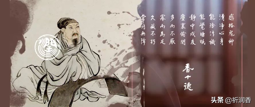 「香」酷夏,试试用龙脑俘获人心