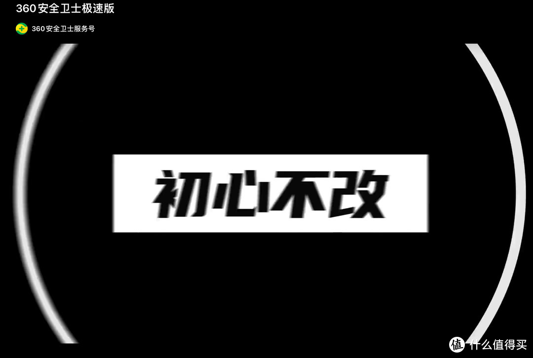 流氓软件2345安全卫士,如何让360安全卫士不再流氓