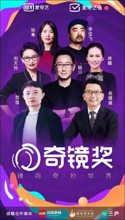 抖音短视频带货周榜,辛巴与周银带货直播