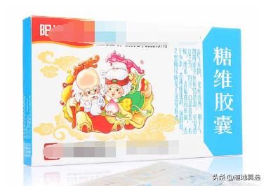 16种常用中成药功效一览表,100种常用的中成药和功效