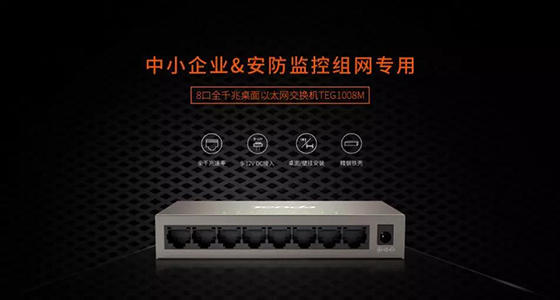 办公室无线监控解决方案,办公wifi监控组网