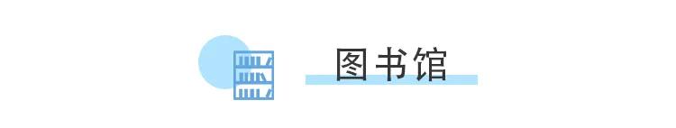 创新教育模式,平潭赛尔国际双语学校