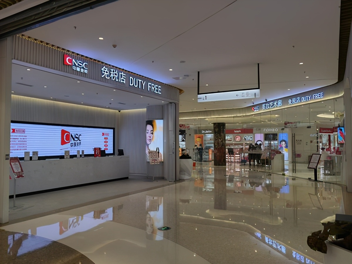 一天一个亿!海南免税店被挤爆!郑州能否成为下一个购物天堂?