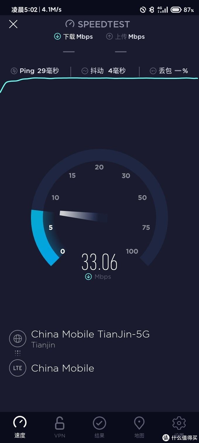 redmi9a开箱体验,Redmi9A评测