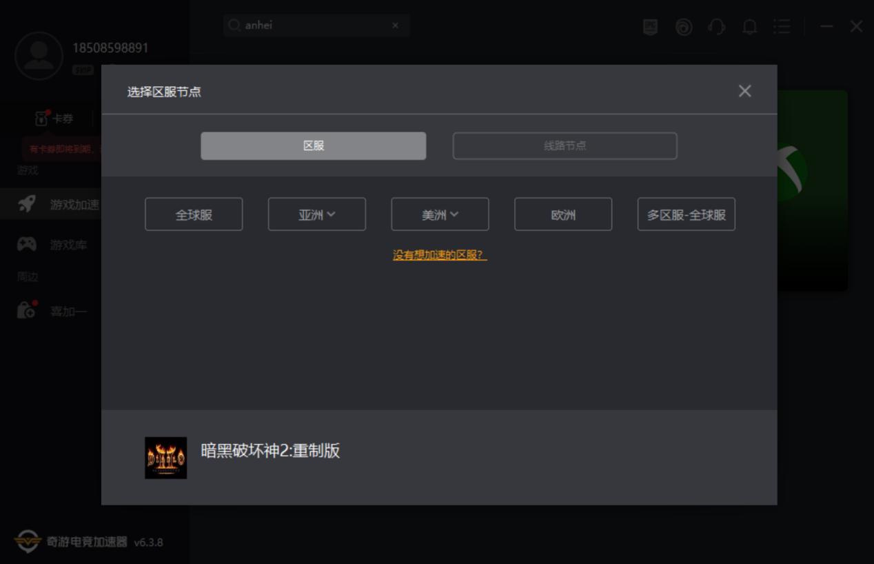 暗黑破坏神2重制版画面卡顿,暗黑破坏神4卡顿优化怎么解决