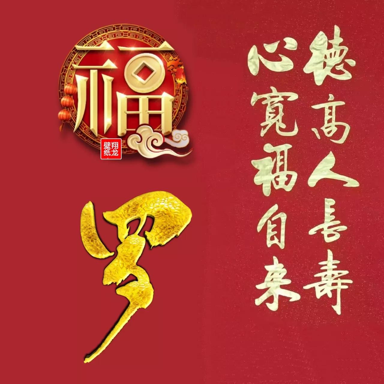 微信头像文字上面有符号,微信头像金属字母