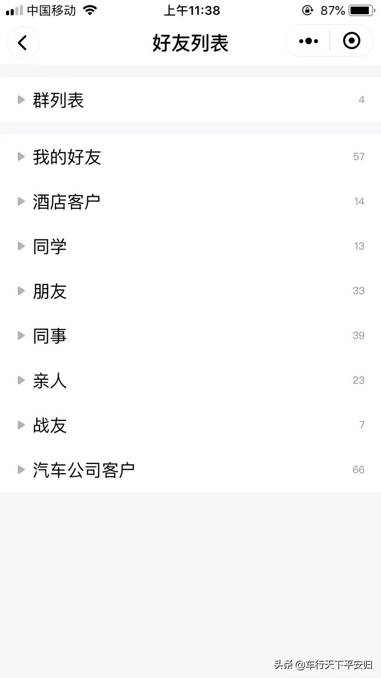 微信没绑定手机号qq号怎么登录,微信如何登录QQ