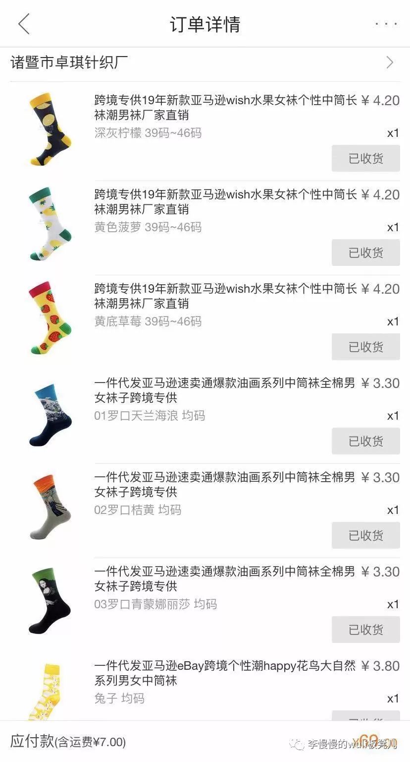 1688批发厂家直销真的假的,1688厂家拿货价格不便宜