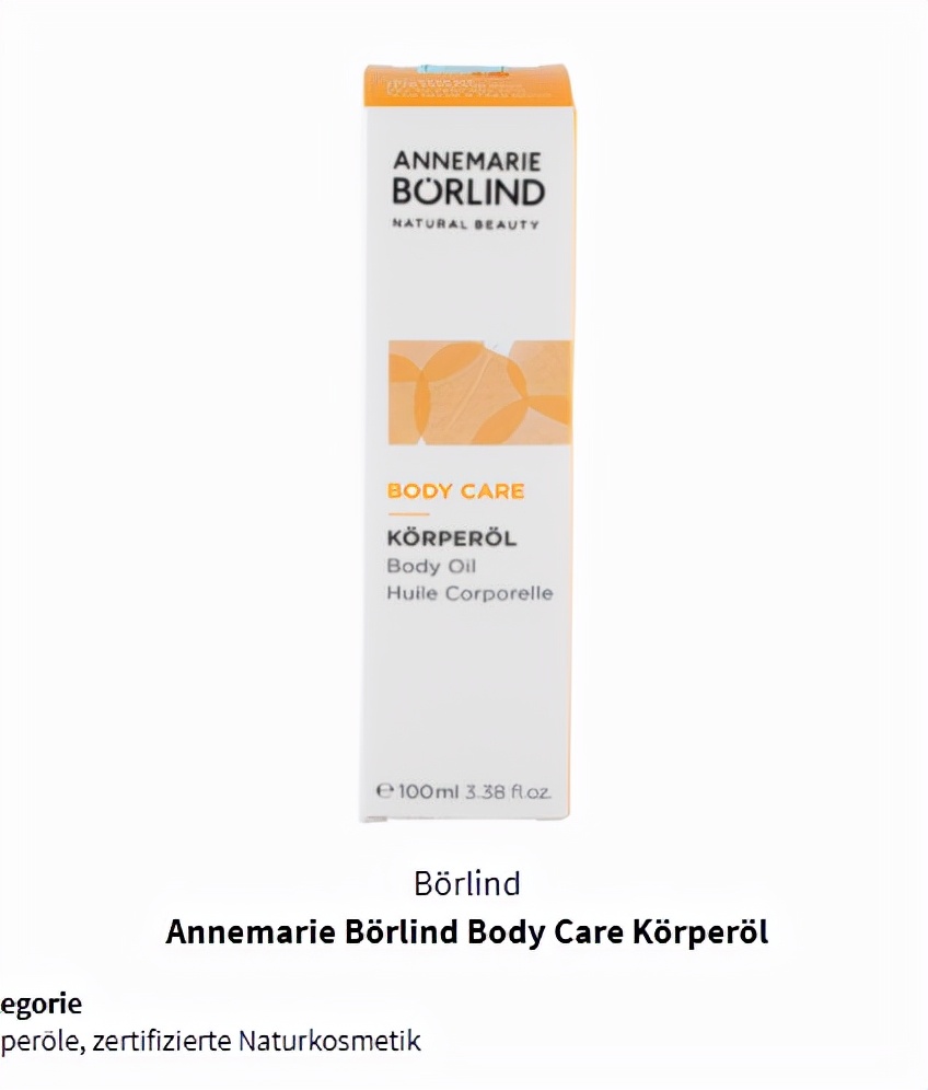 十大公认好用的身体油品牌,身体油润肤油推荐哪款