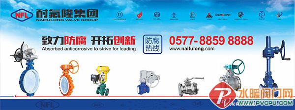 阀门周报：双恒、远大、博纳斯威、北阀总厂、宣达等发布重要消息