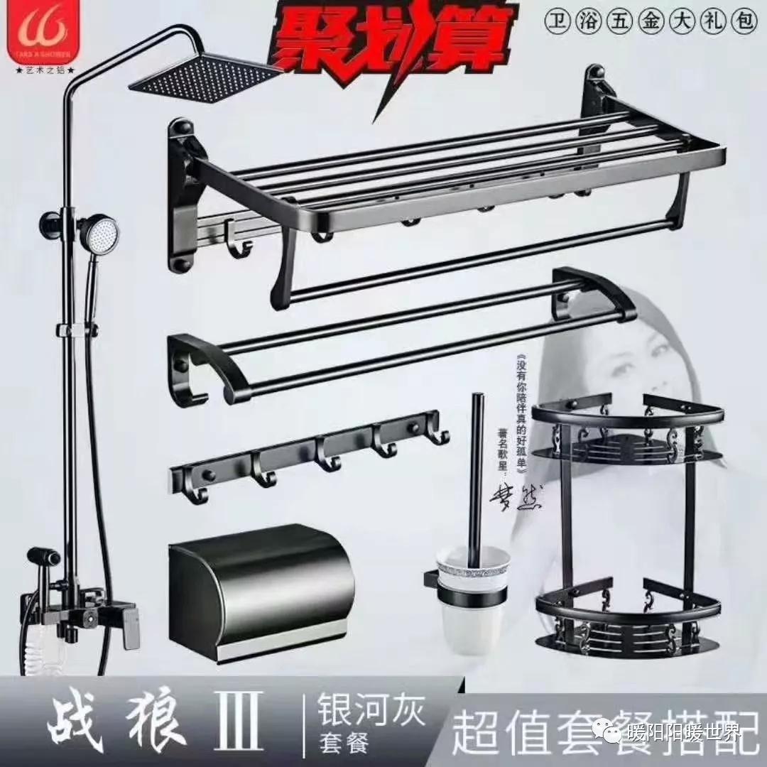 太空铝挂件优缺点,太空铝浴室挂件