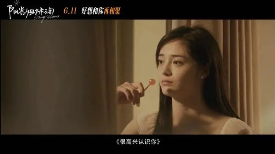 他居然靠“姐妹情YYDS”翻身了