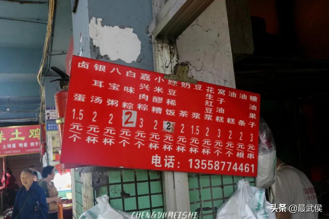 成都这些小店要关门的话，好多人会哭的！