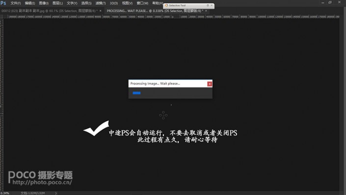磨皮插件预览,ed磨皮插件